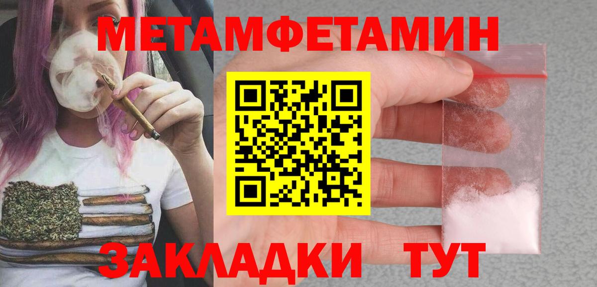 Амфетамин  АМФ  Сухой Лог  Вход с VPN  АМФЕТАМИН 97% 