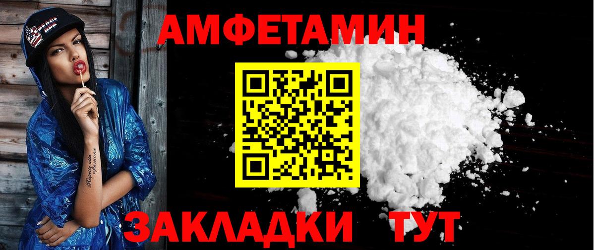 Amphetamine 97% Сухой Лог