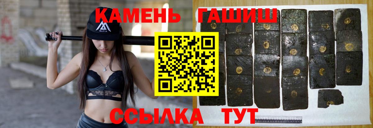 Гашиш VHQ Сухой Лог