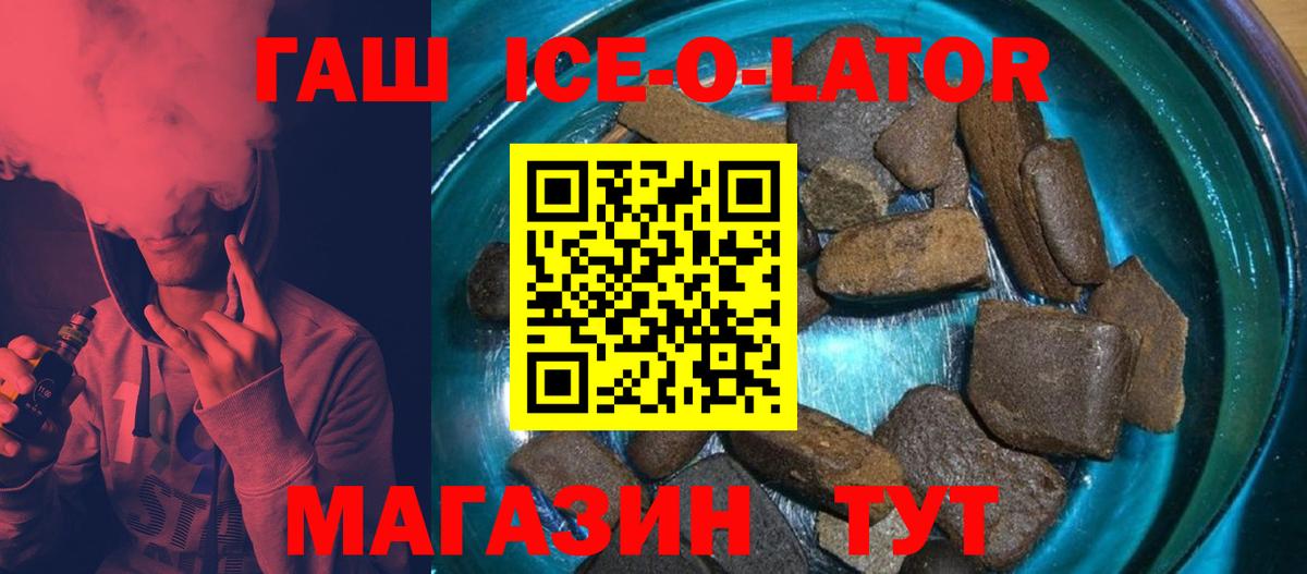 Сухой Лог  ГАШ гарик  Вход с VPN 