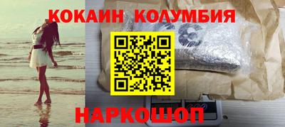 мефедрон мука Пыть-Ях