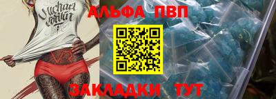 мефедрон мука Пыть-Ях