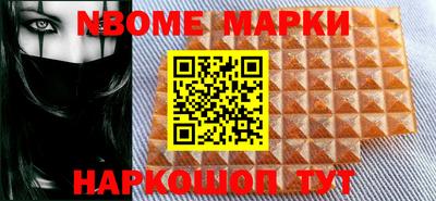 PSILOCYBIN Пушкино