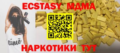 мефедрон мука Пыть-Ях