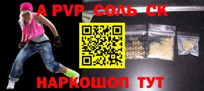 мефедрон мука Пыть-Ях