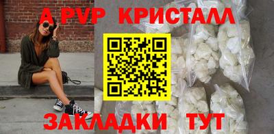 мефедрон мука Пыть-Ях