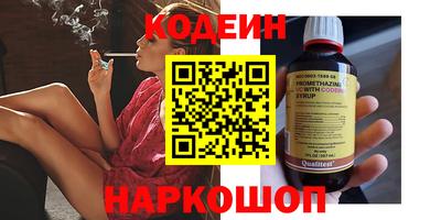PSILOCYBIN Пушкино