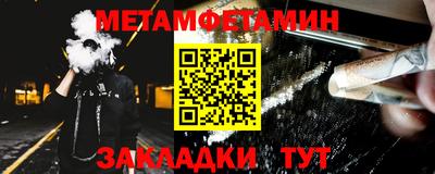 мефедрон мука Пыть-Ях