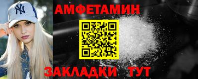 мефедрон мука Пыть-Ях