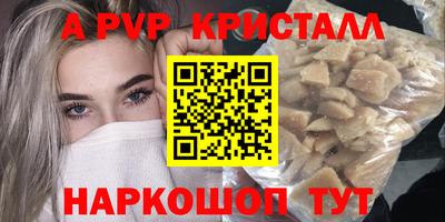 мефедрон мука Пыть-Ях