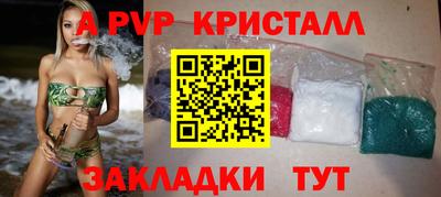 a pvp Пугачёв