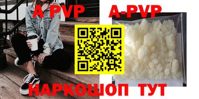 a pvp Пугачёв