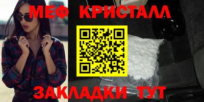 мефедрон мука Пыть-Ях