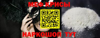 мефедрон мука Пыть-Ях