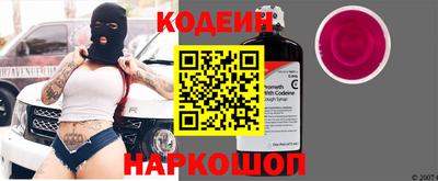 синтетический гашиш Рязань