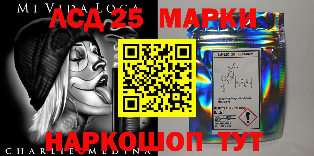 LSD-25 экстази ecstasy Сухой Лог