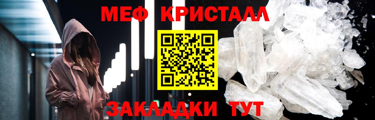 МЯУ-МЯУ 4 MMC  Мефедрон  Сухой Лог  Меф  купить наркотики сайты  Вход с VPN  Меф мяу мяу 