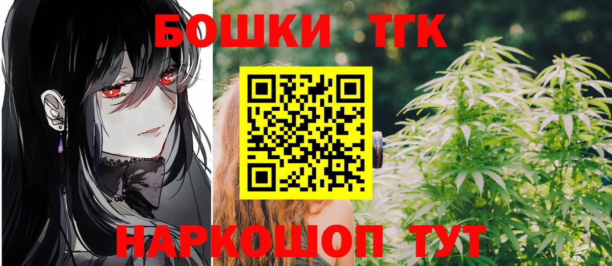 Сухой Лог  Марихуана план  Каннабис THC 21%  Вход с VPN  Марихуана AK-47  Канабис VHQ 
